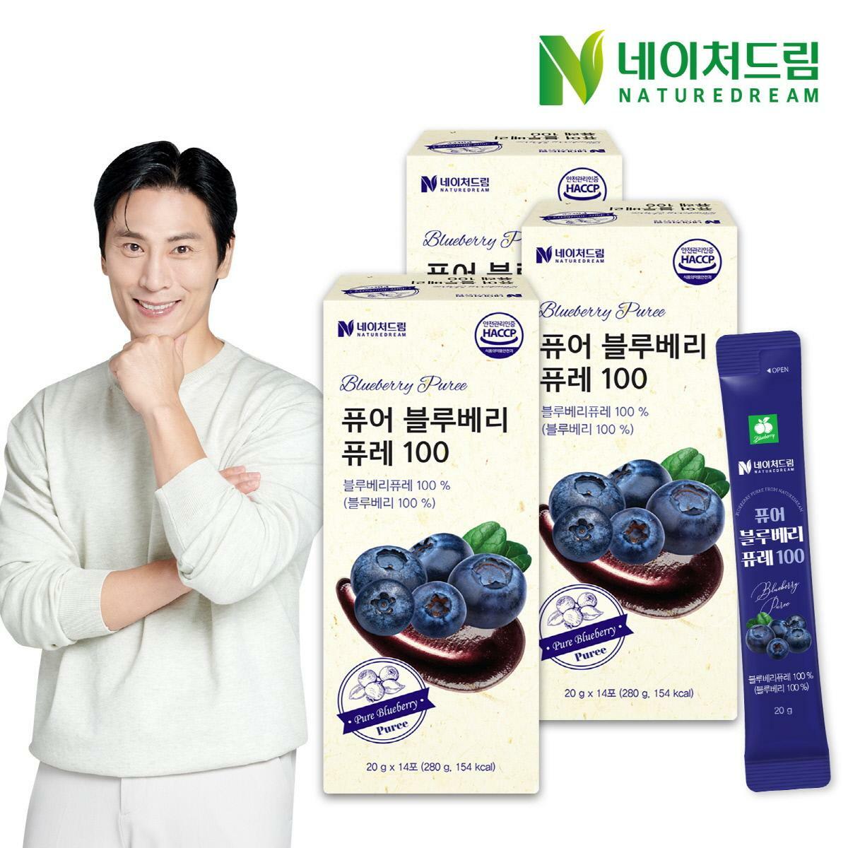 [공동구매] 네이처드림 퓨어 블루베리 퓨레100 20g 14포 3박스/안토시아닌