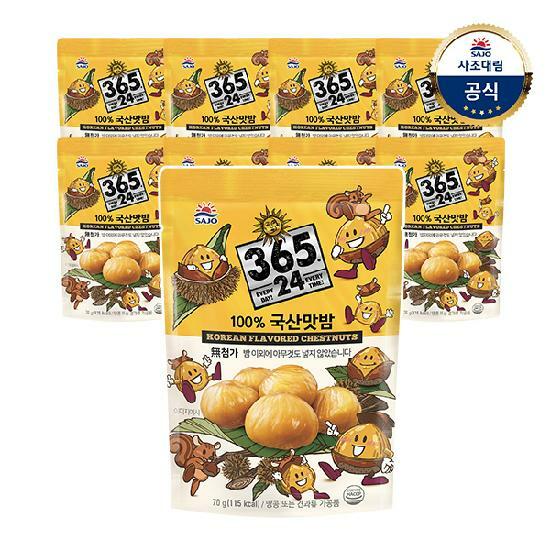 [사조대림] 해표 국산맛밤 70g x8봉