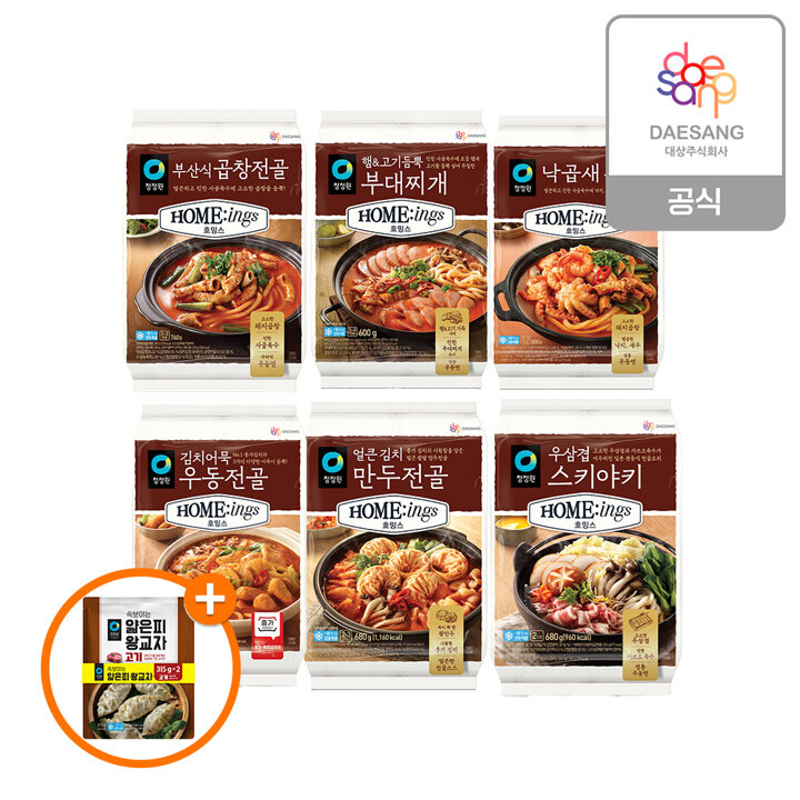 청정원 호밍스 전골류 6종(우동,만두,납곱새,곱창,스끼야끼) 3개 골라담기 +(증정)얇은피왕교자고기 630g
