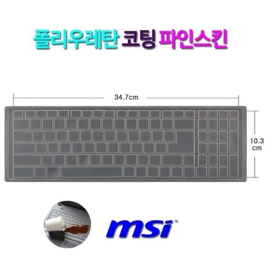 [하프클럽/셀러허브 가전]MSI GL75 9SDK  WIN10  키스킨 17.3인치 ..-P390285418
