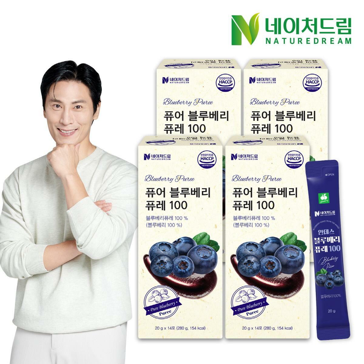[공동구매] 네이처드림 퓨어 블루베리 퓨레100 20g 14포 4박스/안토시아닌