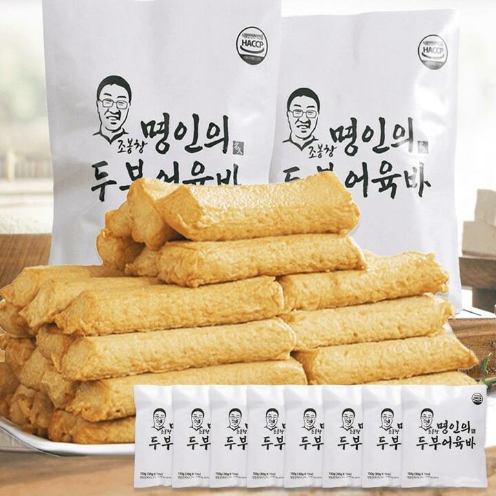[조봉창 명인] 두부어육바 5개입*8봉