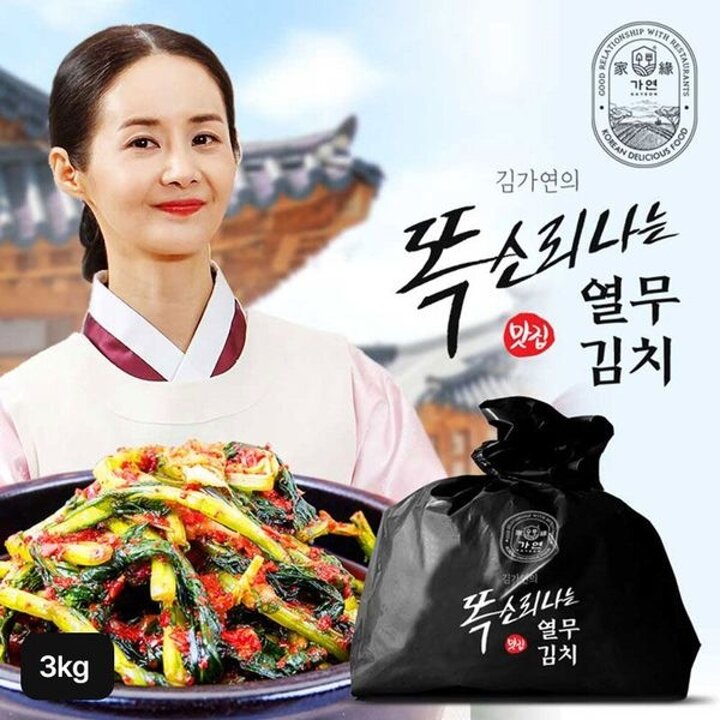 김가연 똑소리나는 열무김치 3kg[34953224]