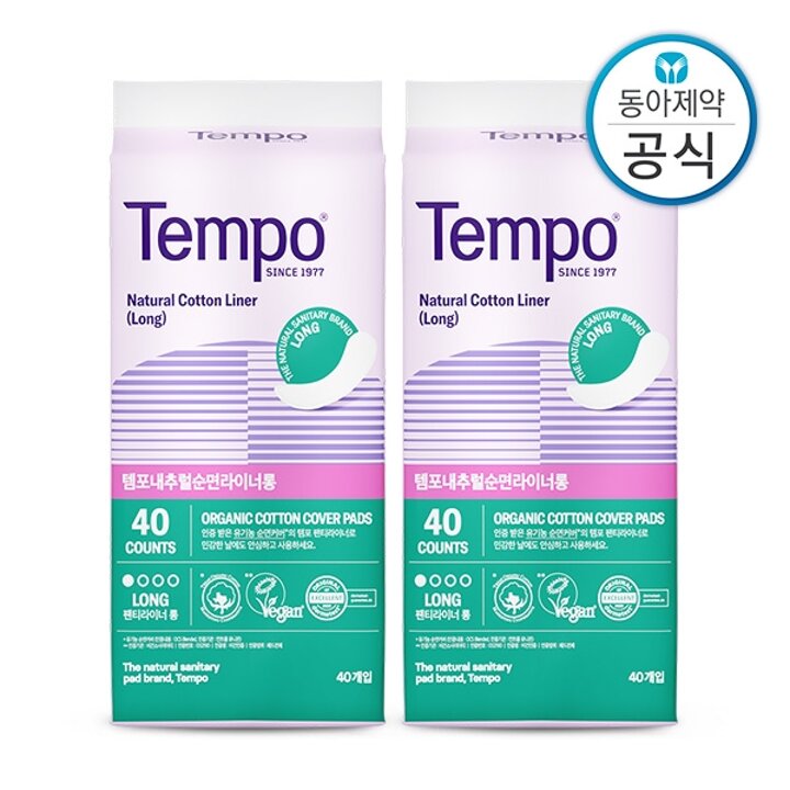 템포 내추럴 유기농 순면 팬티라이너 롱 40p 2개
