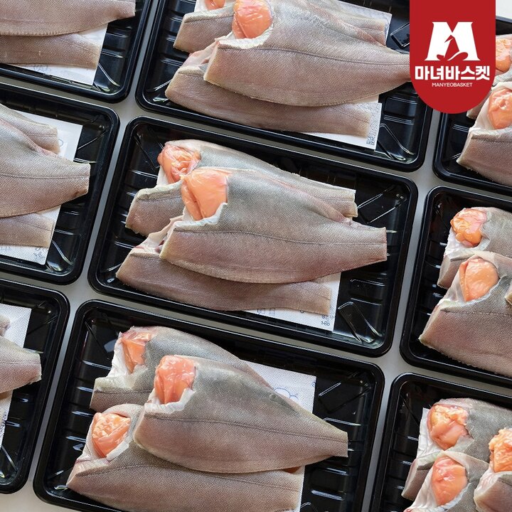 [마녀바스켓] 알이 꽉찬 통통한 손질 알배기 가자미 (중/소) 550g (4/6미)