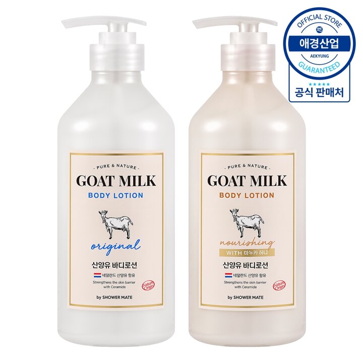 [애경] 샤워메이트 산양유 바디로션 600ml x2개
