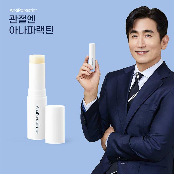 [천심련]아나파랙틴 밤 (1개) 