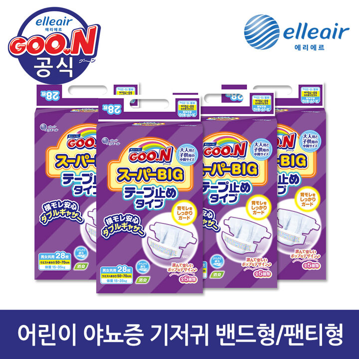 군 기저귀 슈퍼빅 밴드 28P x 4팩 (밤기저귀/야뇨증기저귀/어린이기저귀)
