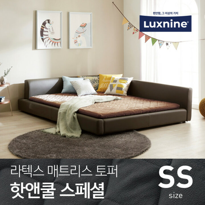 럭스나인 라텍스 토퍼 매트리스 핫앤쿨 스페셜 SS 슈퍼싱글