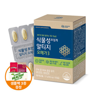 [대상웰라이프] 식물성 초임계 알티지 오메가3 30캡슐