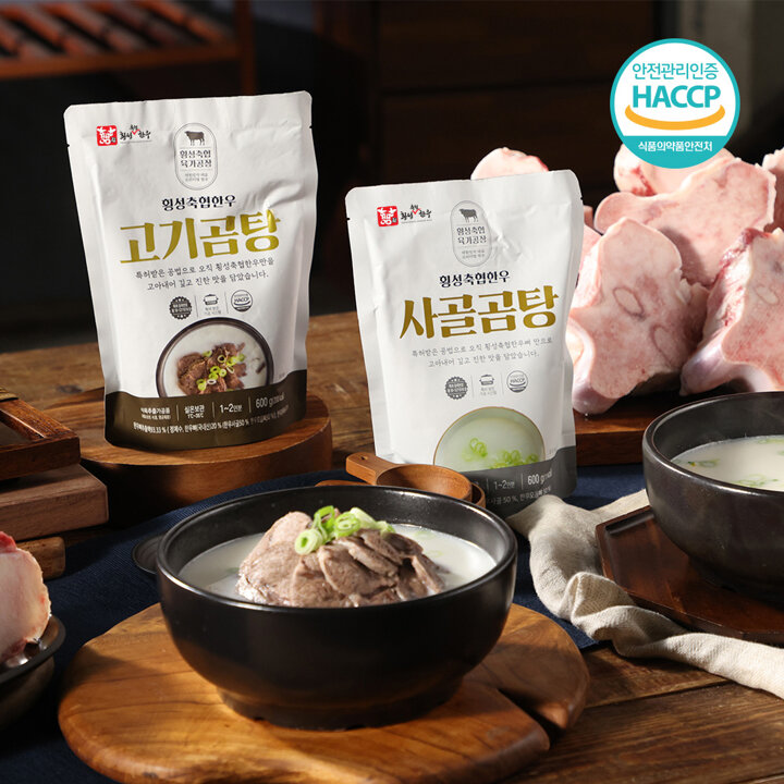 [횡성축협한우] 고기곰탕 600g x 5팩 + 사골곰탕 600g x 5팩 / 총 10팩