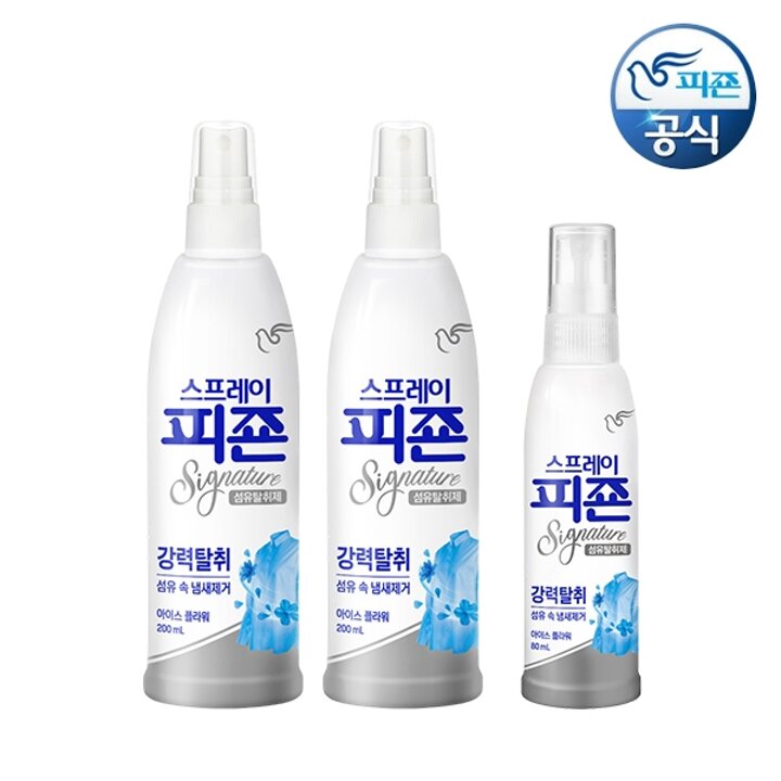 스프레이피죤 섬유탈취제 시그니처 아이스플라워 200ml x 2개+80ml