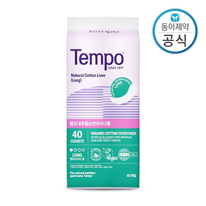동아제약 템포 내추럴 순면 팬티라이너 롱 40p