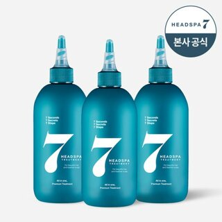  헤드스파7 트리트먼트 300mlx3