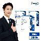 [S] 퍼니트 두뇌 인지력 PS 70 포스파티딜세린 피에스 3박스 3개월분