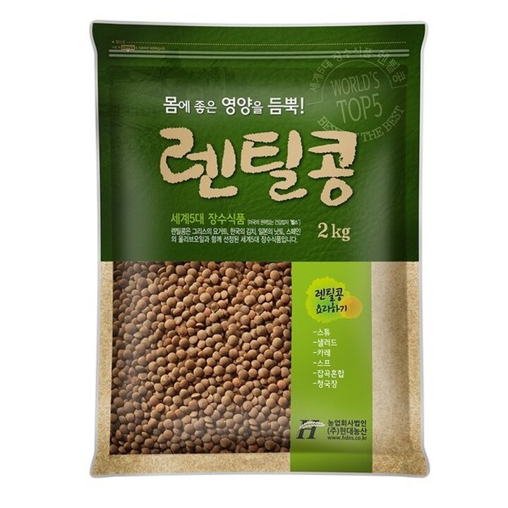갈색 렌틸콩 2kg 렌즈콩