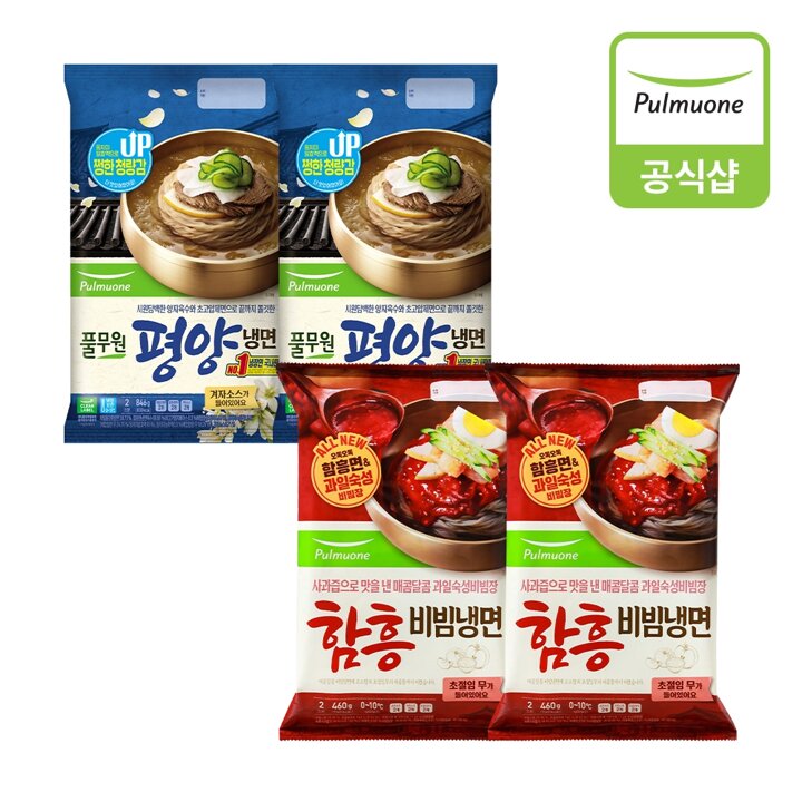 풀무원 냉면 4개(8인) (평양2개+함흥2개)