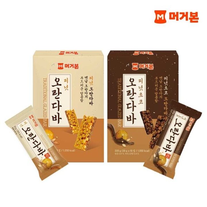 [하프클럽/머거본]피넛오란다바 10개   피넛초코오란다바 10개 총 20개