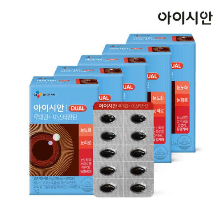 [CJ공식] 아이시안 루테인 아스타잔틴 5박스/5개월분