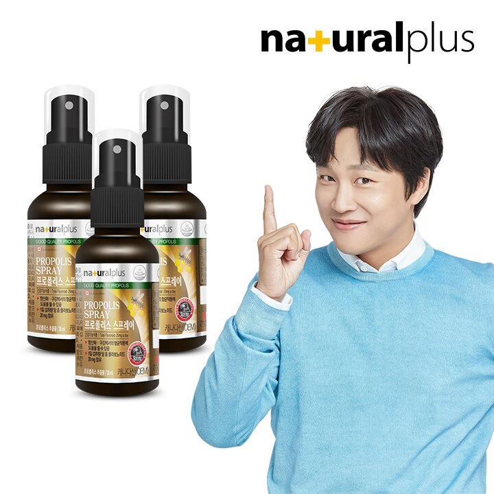 내츄럴플러스 프로폴리스 스프레이 30ml 3병(90일분)/플라보노이드