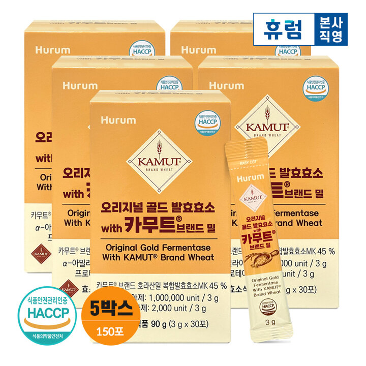 휴럼 오리지널 골드 발효효소 with 카무트 브랜드 밀 5박스