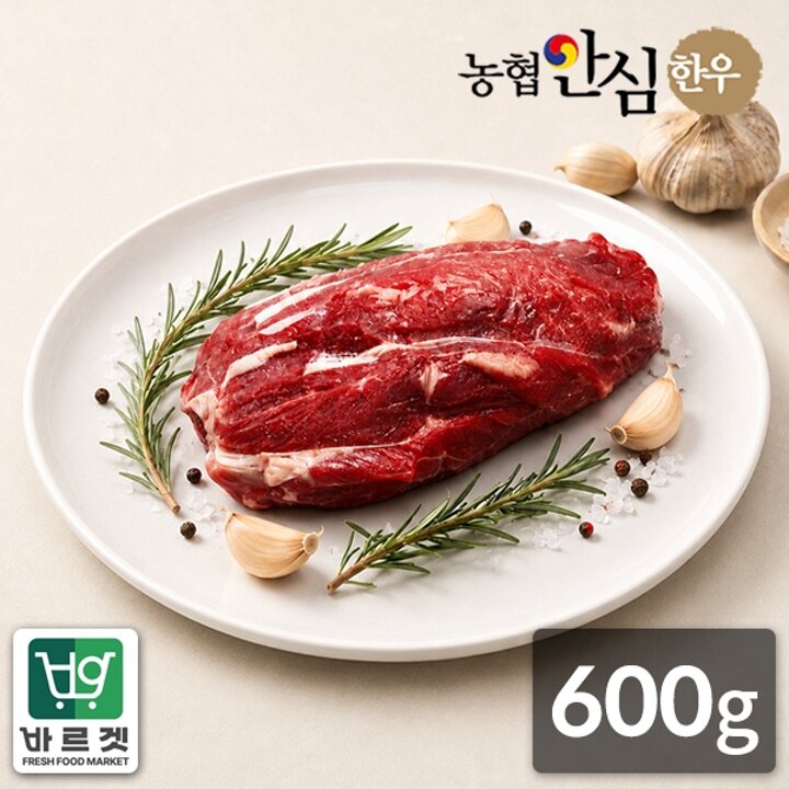 농협안심한우 1등급 한우 사태 수육용 600g(300g x 2팩)