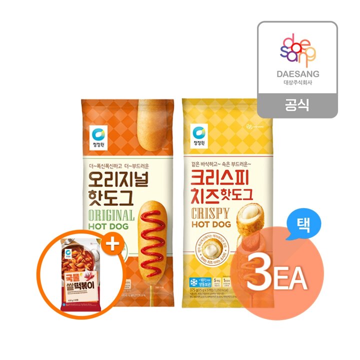 청정원 핫도그 2종(오리지널,크리스피) 3개 골라담기+(증정)국물떡볶이420g