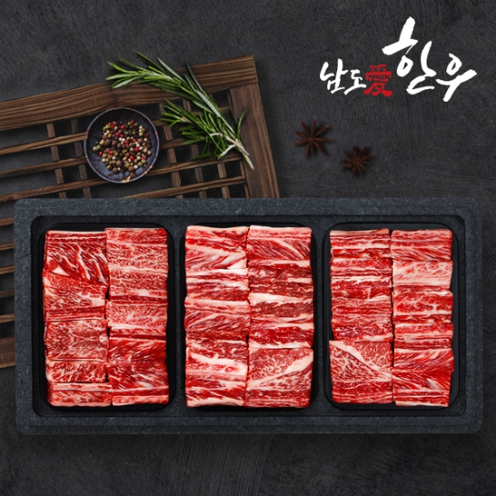 (주)인정푸드테크 [남도애한우] 한우 갈비세트 1호/갈비 800g x 3팩/총2.4kg