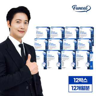 [S] 퍼니트 두뇌 인지력 PS 70 포스파티딜세린 피에스 12박스 12개월분