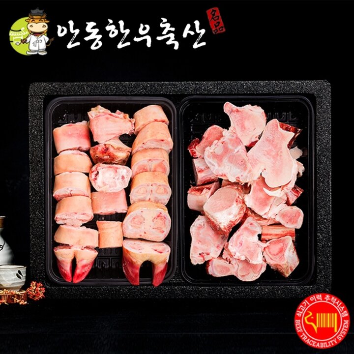 [안동한우][냉동] 한우곰거리선물세트 2호 4kg [우족 2kg, 등뼈 2kg / 1++(9)등급]