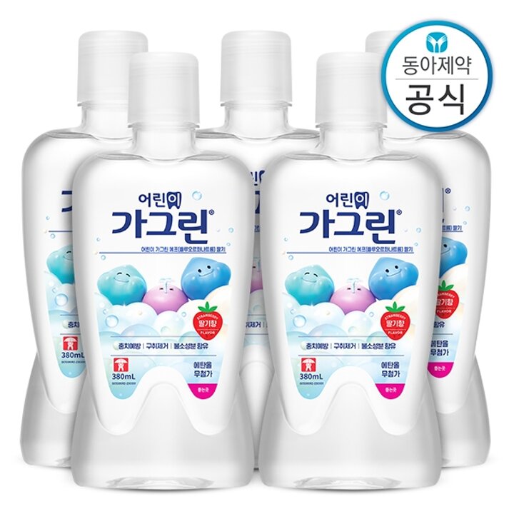 가그린 어린이 가글 딸기 380ml 5개 구강청결제