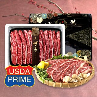 [송화유수]프리미엄 미국산 LA꽃갈비 선물세트 2.5kg(프라임등급)