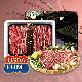 [송화유수]프리미엄 미국산 LA꽃갈비 선물세트 2.5kg(프라임등급)