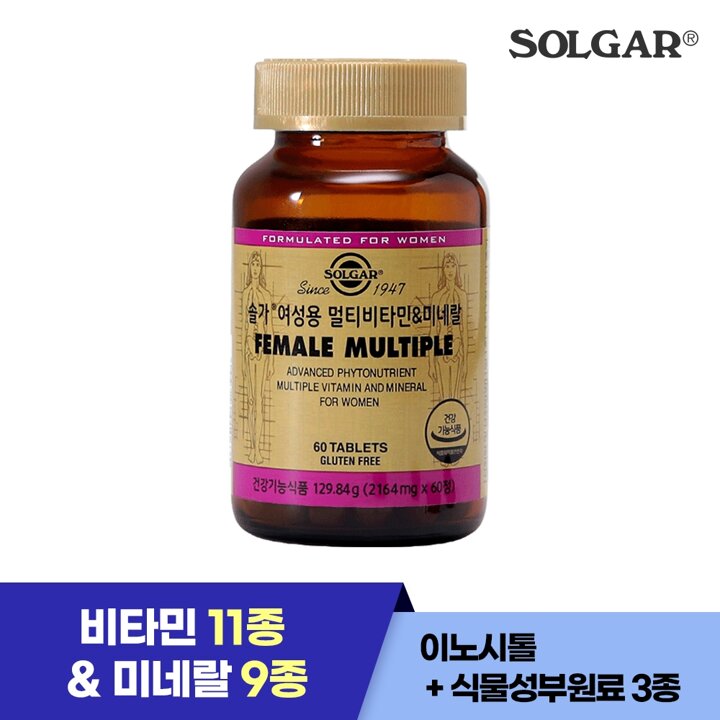 솔가 여성 멀티비타민 미네랄 (60정/60일)  (27년2월1일)