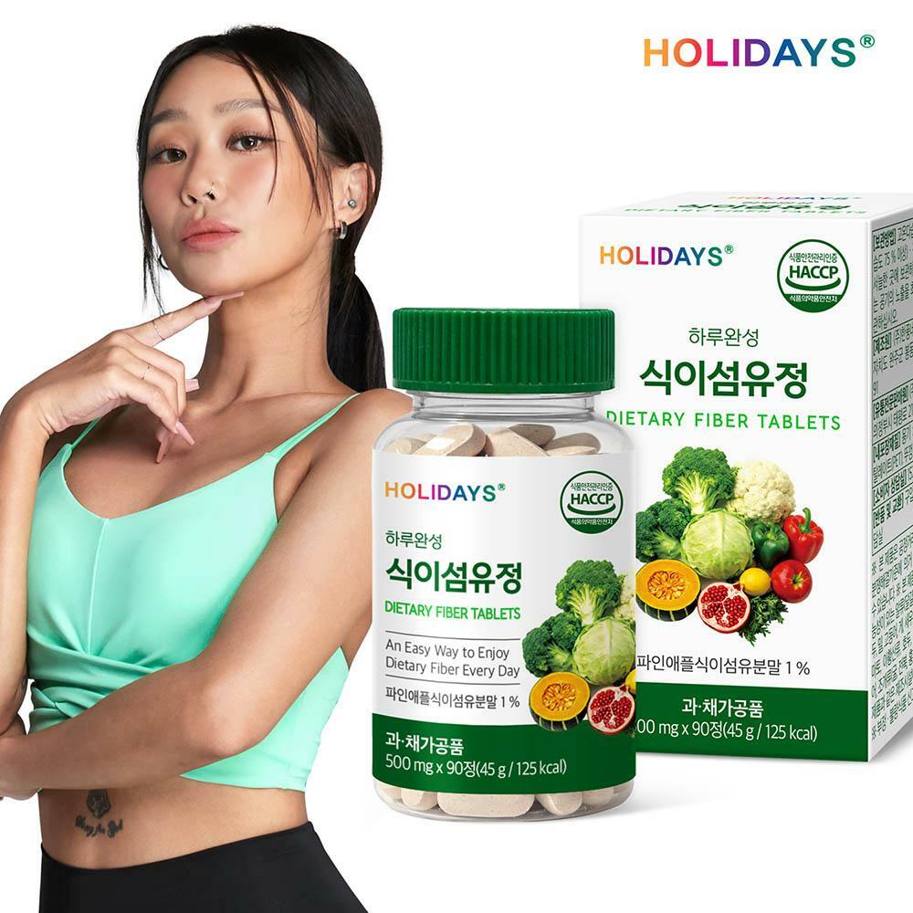 [공동구매] 홀리데이즈 하루완성 식이섬유정 90정 1병