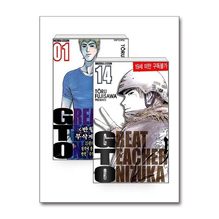 GTO 애장판 1-14 권 만화 책 세트 (전14권) (완결)