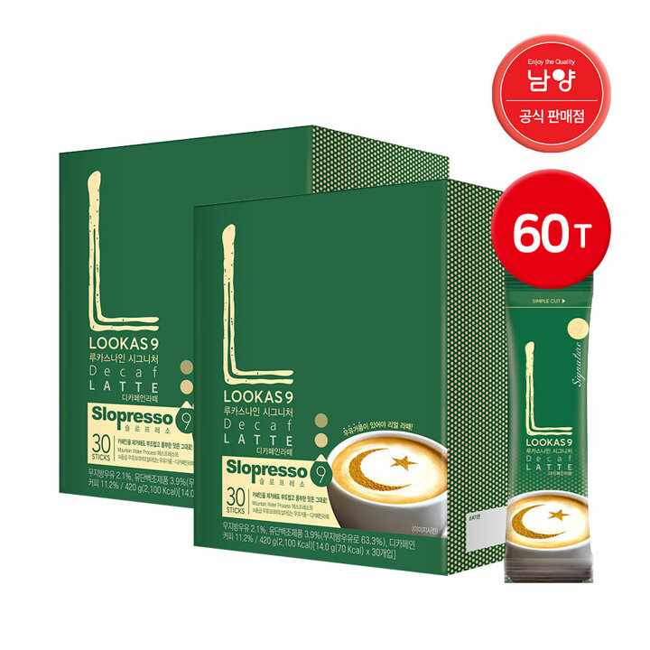 [G] 남양 루카스나인 시그니처 디카페인라떼 60T(30Tx2개) / 스틱커피