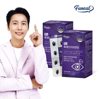 퍼니트 눈건강 루테인지아잔틴 미니 2박스 4개월분