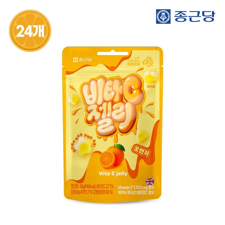 종근당 영국산 비타민C 1000 구미젤리 42g 1봉 x24개