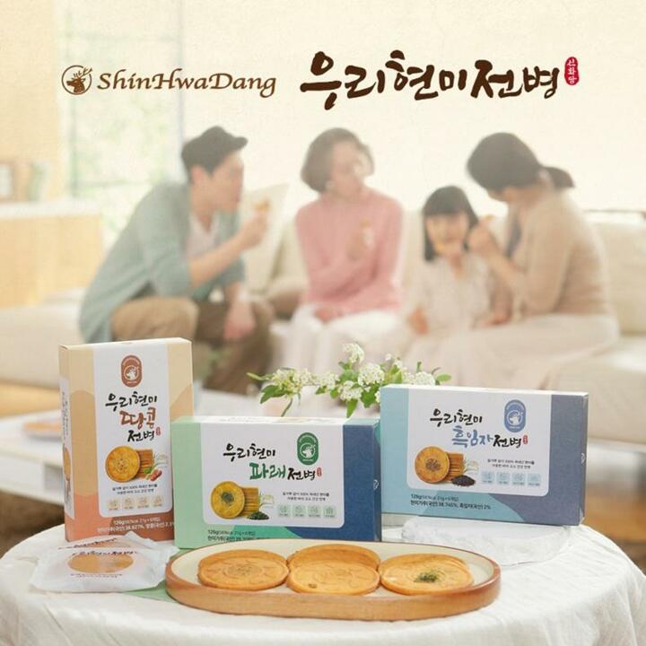 [신화당제과]우리현미전병 9박스 (땅콩3+파래3+흑임자3)