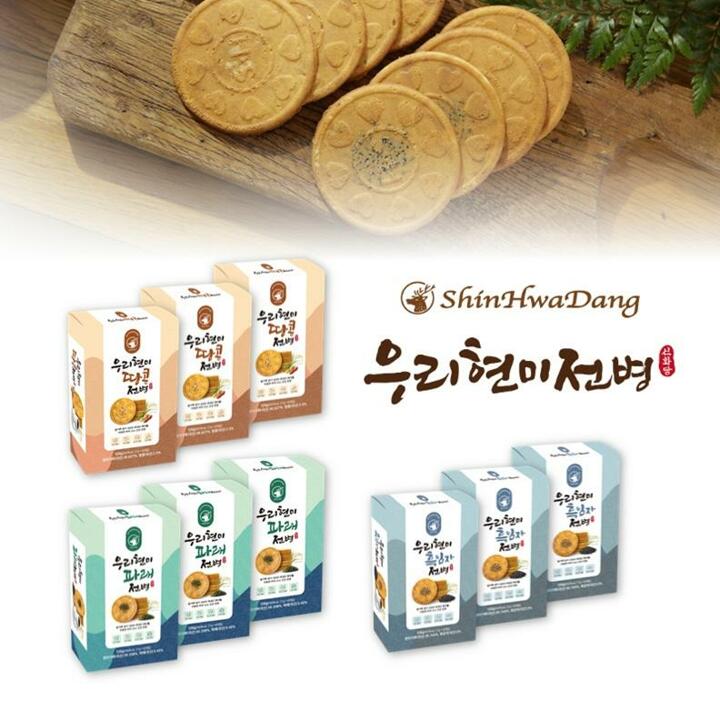 [신화당제과]우리현미전병 9박스 (땅콩3+파래3+흑임자3)