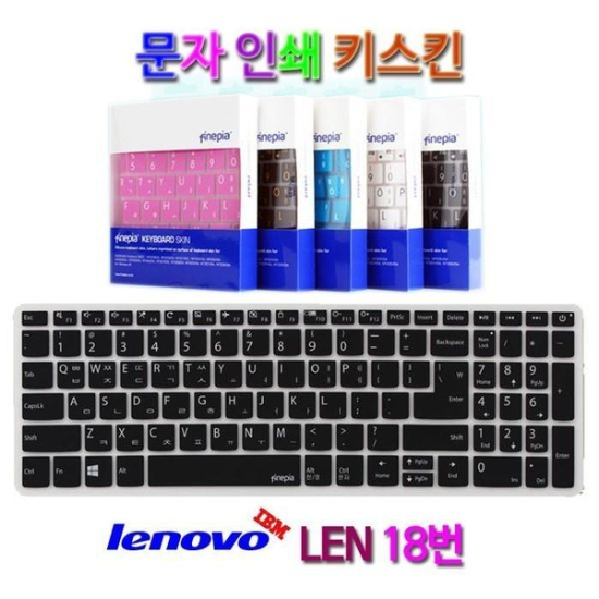 A4027_PG219516 [하프클럽/셀러허브 가전]레노버 S340 15API R3용 한영자판 커버-P390313552