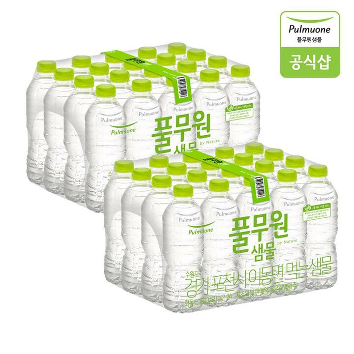 풀무원샘물 무라벨 생수 500mL X 40병
