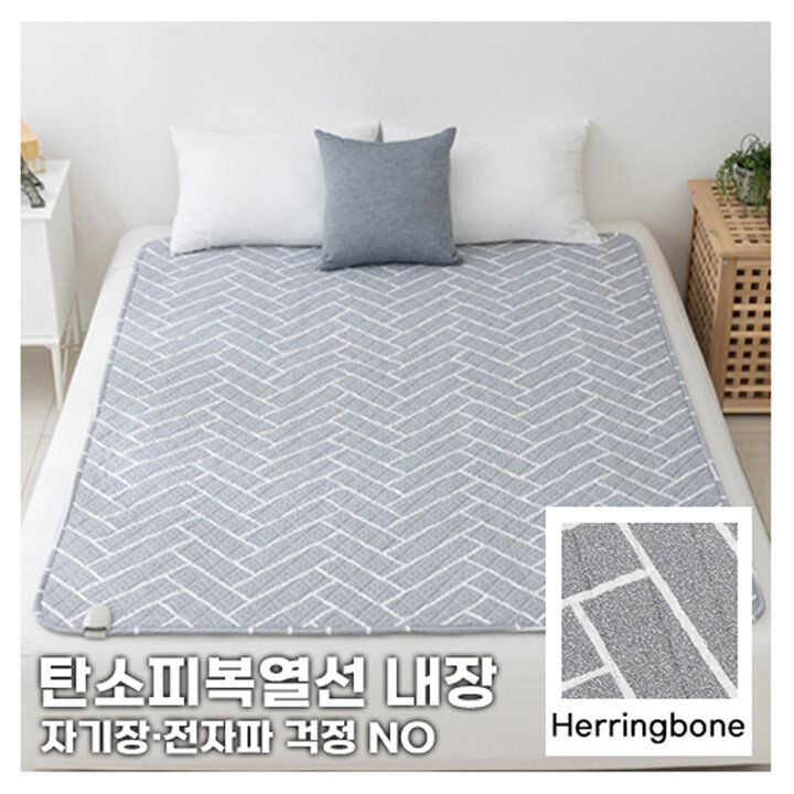 한일의료기 탄소매트 전기요 (헤링본) 더블 HI-401