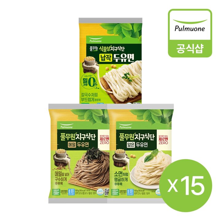 [풀무원] 지구식단 두유면 3종 15개 골라담기 (메밀면,얇은면,납작면)