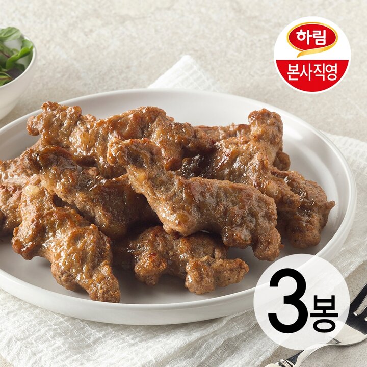 하림ㅣ용가리 떡갈비 450g 3봉