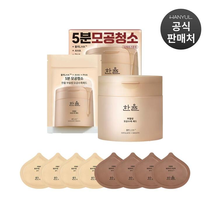 한율 부들밤 모공수축패드 60+10매 210ml
