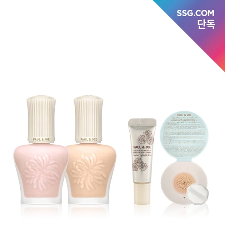 [단독] UV 프로텍팅 베이스 프라이머 SPF50+ PA++++ (+썬파우더/파운데이션/UV쿠션 미니어처)