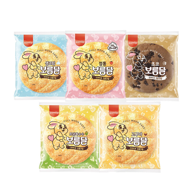 삼립 추억의 보름달빵 10봉 골라담기