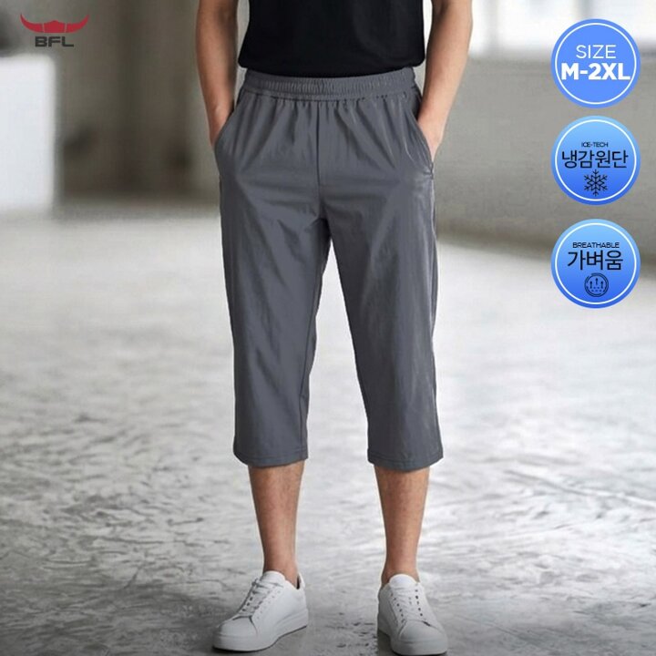(U)남성 여름 데일리 냉감원단 아이스쿨 7부반바지 숏팬츠 하프팬츠 S26SPS-605A